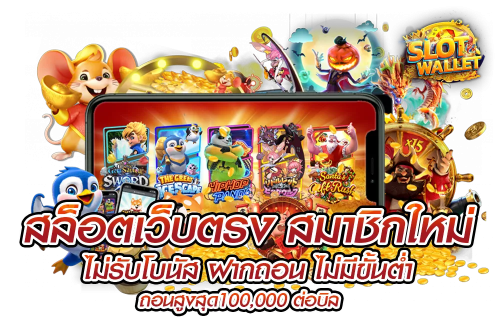 makun88 เว็บเดิมพันครบเกม ตอบโจทย์สายเสี่ยงโชคยุคใหม่